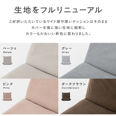 美品　ハイバック座椅子 ベージュの画像