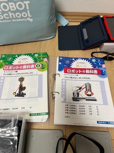 ロボット教室