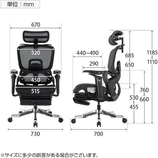 オフィスコム オフィスチェア レヴォリア REVOLIA
