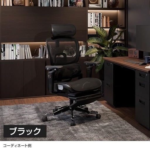 オフィスコム オフィスチェア レヴォリア REVOLIA