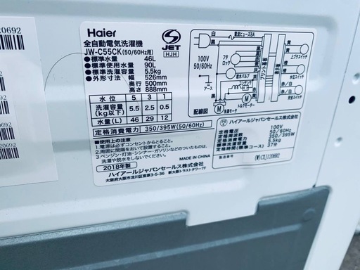 ♦Haier 全自動電気洗濯機【2018年製】JW-C55CK