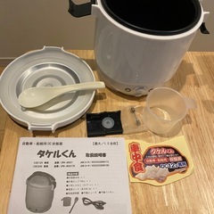 【美品】アウトドア炊飯器 タケルくん 車載炊飯器 DC12V の画像