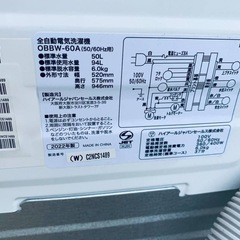♢Haier 全自動電気洗濯機【2022年製】OBBW-60A (みんなの家電販売 