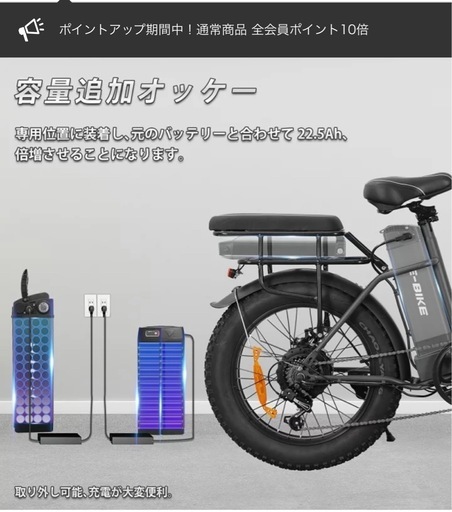 20インチ 電動アシスト自転車 ジャンク 2バッテリ 引取限定 世田谷区 