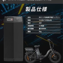 20インチ 電動アシスト自転車 ジャンク 2バッテリ 引取限定 世田谷区 