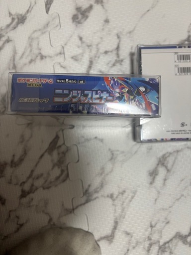 【超美品】ニンジャスピナー未開封シュリンク付き2BOX