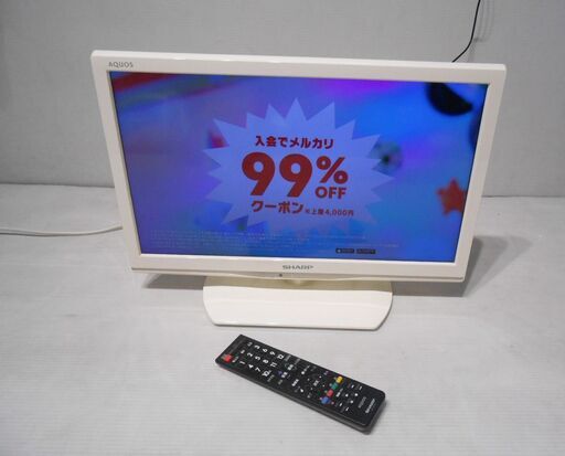【配送出来ます】SHARP シャープ AQUOS 19インチ 液晶テレビ（近くなら配送も可能です。宅配もお問合せ下さい）