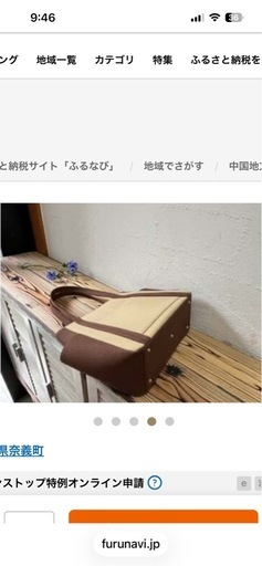 レディーストートバック