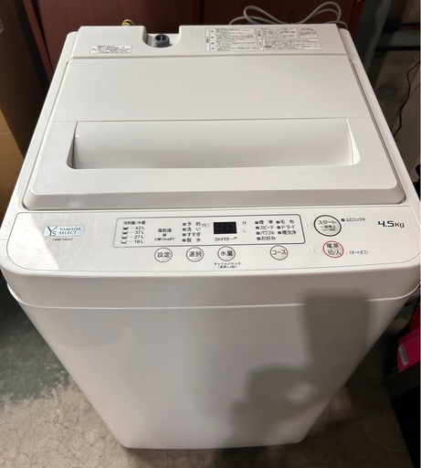 洗濯機　ヤマダ電機ブランド　YWM-T45H1　ホワイト　2021年式　4.5㎏