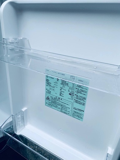 ♦AQUA ノンフロン冷凍冷蔵庫【2023年製】AQR-14N