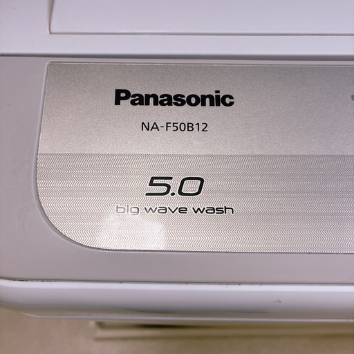 パナソニック　Panasonic 洗濯機　NA-F50B12