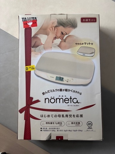 タニタ no（のめた） ベビースケール