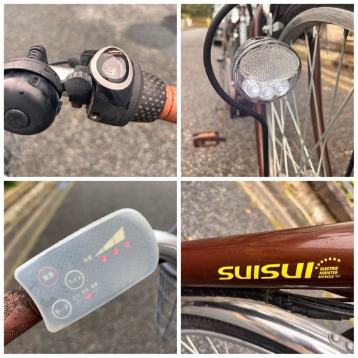 電動アシスト自転車◇カイホウジャパン◇SUISUI◇26型◇3段ギア
