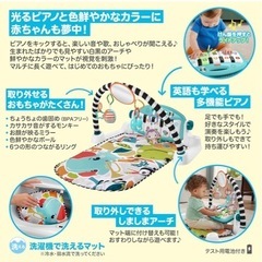 フィッシャーアンドプライス　　　　　あんよでキックベビージムの画像