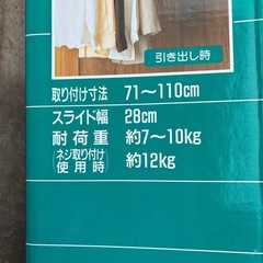 スライドドレッサーA(ネジ無し)の画像