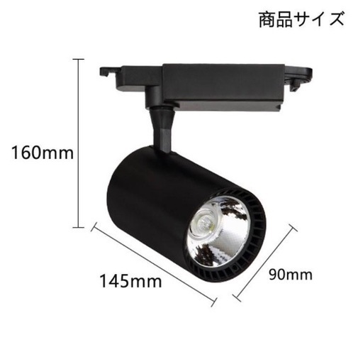 未使用 スポットライト（黒）照明