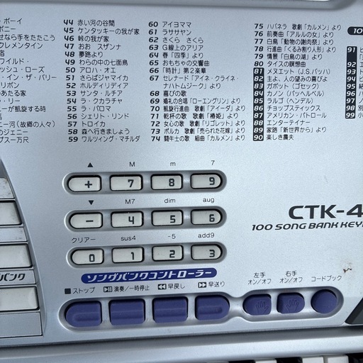 電子ピアノ
