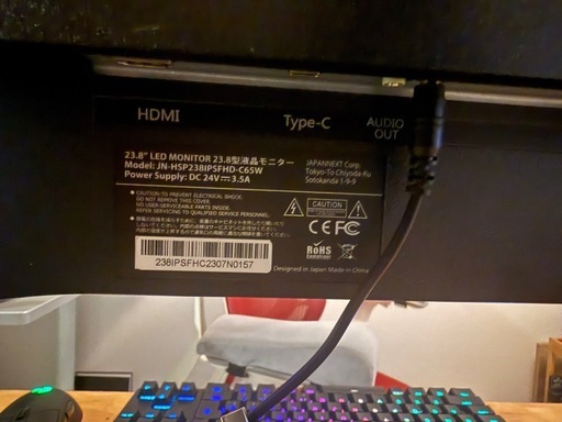 23.8インチ　液晶モニター+モニターアーム
