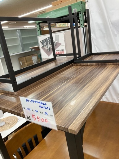 リユースマン倉敷、ダイニングテーブル4点セット、茶、ブラック 