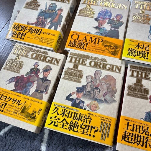 愛蔵版 機動戦士ガンダム THE ORIGIN 1-7巻初版
