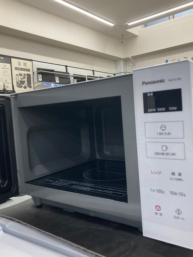 【トレファク高槻店】安心の6ヶ月間保証！取りに来られる方限定！Panasonic(パナソニック)の電子レンジのご紹介です！ トレファク高槻店】安心の6ヶ月間保証！取りに来られる方限定