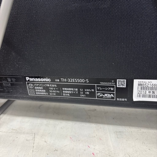 Panasonic 32インチ スマートテレビ 18年製