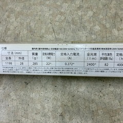 LED 蛍光灯 18本+1本新品の画像