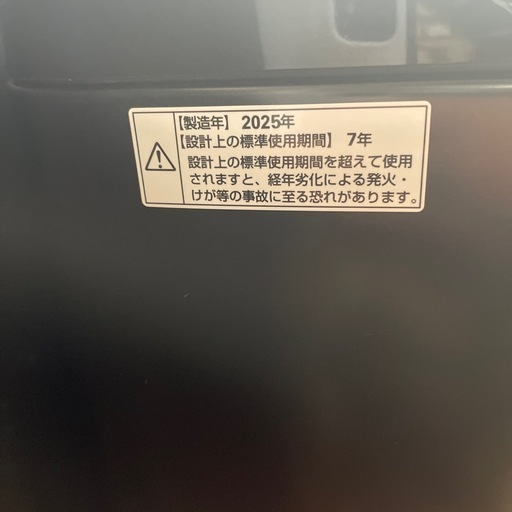 5.0kg 洗濯機