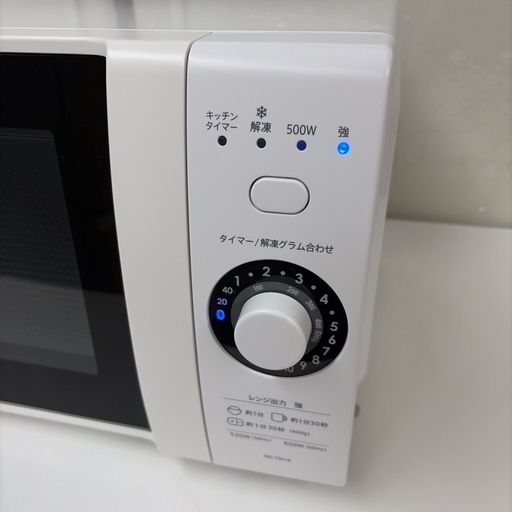 【?買取市場 6ヶ月保証】R242 ☀️ SHARP / シャープ 電子レンジ（18L / 650W / ヘルツフリー）19年製 RE 電子レンジ RE-TM18-B ブラック系 [18L /50/60Hz] SHARP｜シャープ 