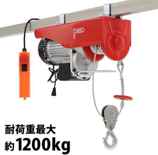 電動ウインチ 電動ホイスト 万能ウインチ 耐荷重最大約1200kg