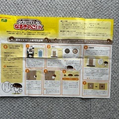 キノコのなる木2本の画像