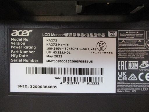 Acer 27インチ液晶モニター KA272 Hbmix 液晶ディスプレイ PC ブラック 札幌市北区屯田