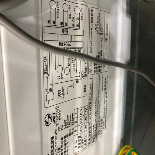 【6ヶ月動作保証付き】Haier（ハイアール）の4.5kg洗濯機をご紹介します。