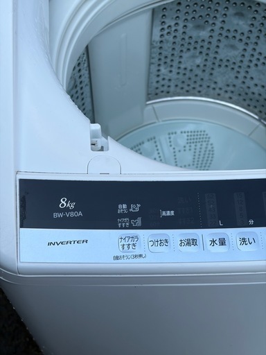 旭川】日立全自動洗濯機8Kgビートウォッシュ16年製BW - V80A 動作確認 
