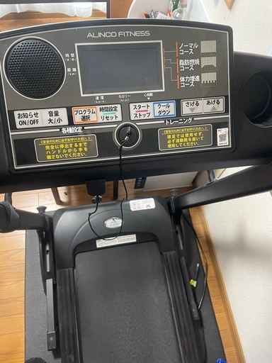 ランニングマシンアルインコAFR1018 (kamo) 西条のその他の中古 
