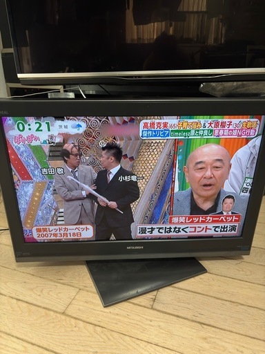 三菱電機 LCD-32MX11 液晶テレビ REAL 32型 2008年製 (あつお) 吉川の 
