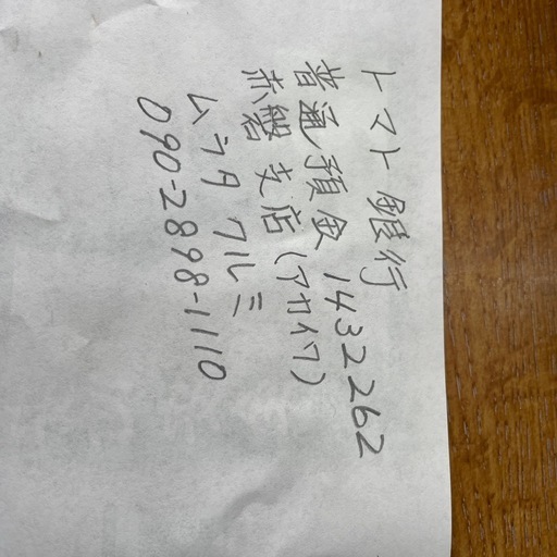 新品塗料用シンナー