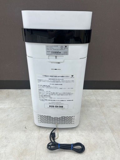 【トレファク足立扇店】Airdog 高性能空気清浄機 KJ300F-X5D 2024年製　リモコン欠品