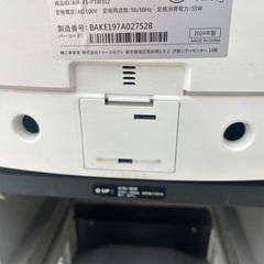 【トレファク足立扇店】Airdog 高性能空気清浄機 KJ300F-X5D 2024年製　リモコン欠品の画像