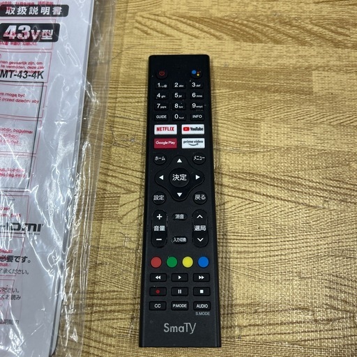 液晶TV 43型 SmaTY チューナーレステレビSMT-43-4K