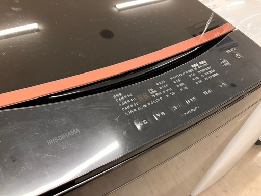 安心の一年保証付き！IRIS OYAMA全自動洗濯機2023年製6.0kg【トレファク堺福田店】