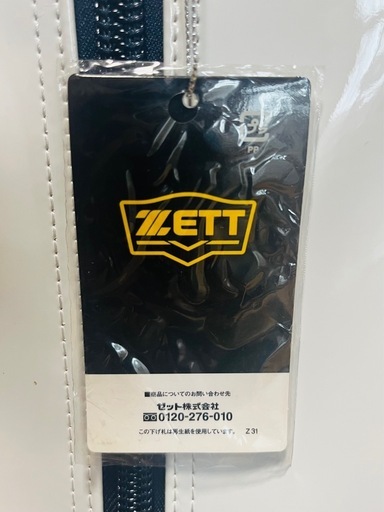 ZETT スポーツバッグ バットケース　ヘルメットケース