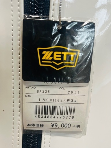 ZETT スポーツバッグ バットケース　ヘルメットケース