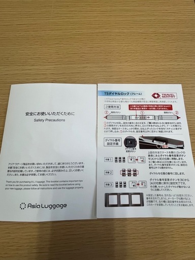 【美品】大容量128L フレームキャリーケース ほぼ新品｜長期・海外旅行に◎