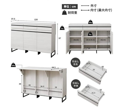キッチンカウンター キッチンボード
