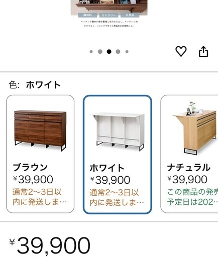 キッチンカウンター キッチンボード