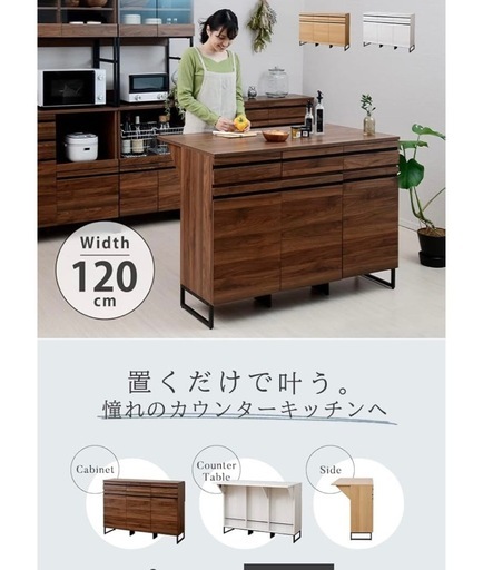 キッチンカウンター キッチンボード