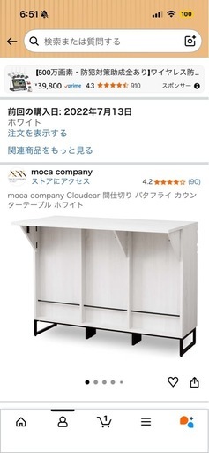キッチンカウンター キッチンボード