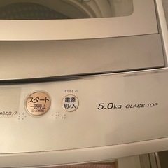AQUA 2020年製 5.0Kg アクア AQW-GS50Hの画像