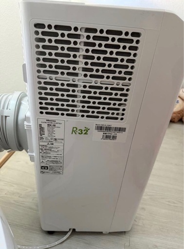 川崎市引取限定！ハイセンス スポットエアコンHPAC-22E

